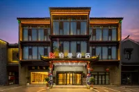 Borrman Hotel (Huai'an Hexia Ancient Town Wu Chengen Former Residence) Hotels in Huai'an