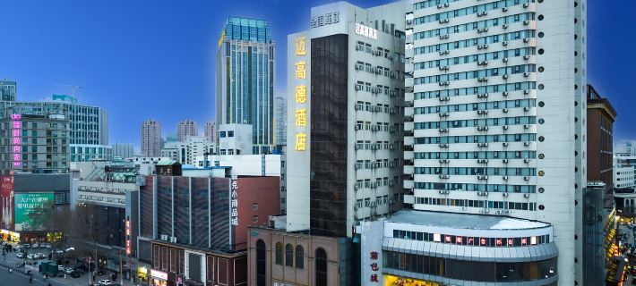 Maigode Hotel (Zhengzhou Railway Station Erqi Square Branch) Hotel di Zhengzhou