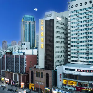 Maigode Hotel (Zhengzhou Railway Station Erqi Square Branch) Hotels near Zhengzhou Erqi Memorial Hall