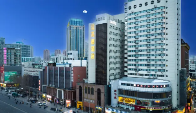 โรงแรมไมโก้ด (สาขา เอ๋อซิ สแควร์ เขตสถานีรถไฟ เจิ้งโจว) โรงแรมใกล้จตุรัสซินเกอ