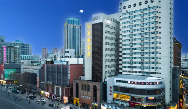 邁高德酒店（鄭州火車站二七廣場店）