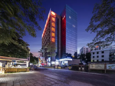 維也納酒店（深圳客家小鎮甘坑地鐵站店） 鄰近甘坑古鎮的酒店