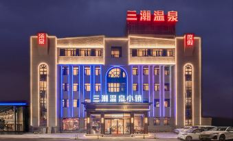 San Chao Hot Spring Town Hotel (Chaozhou Hanjiang Xixi Bidao Tiantouhe Park Branch)