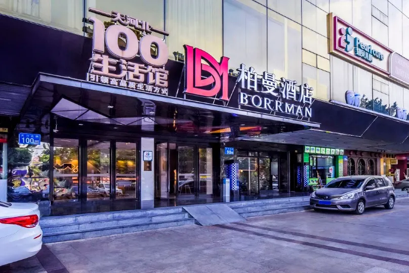 柏曼飯店（廣州天河體育中心林和西地鐵站店）