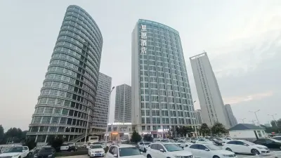 싱위안 호텔 (신샹 동 고속철도역) 신샹 직업기술대학 주변 호텔