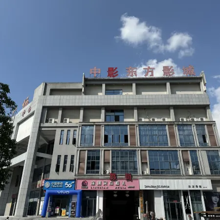 Elong Me Anlai Hotel (Huangshan Yi County Hongcun Scenic Area)