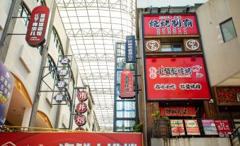 WanYoo Esports Hotel (Shanghai Changshou Road Metro Station Yaxin Plaza)