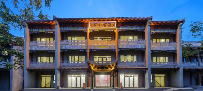 Quadrangle Courtyard of the Prefectural City Hotels in Zhangye