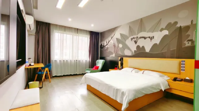 แท็งค์ อินน์ อานหุย เหอเฟย์ เฉาหูเซ็นจูรีอเวนิว ว่านต้าพลาซา