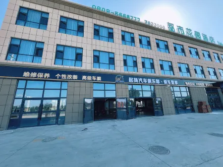 Metropolitan Garden Hotel (South Railway Station Friendly Times Square Branch) Отели рядом с достопримечательностью «Jinghe Ecological Park»