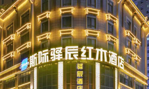Yichen Hongmu Hotel