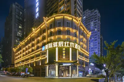 Yichen Hongmu Hotel Hotels near Pingdong Square