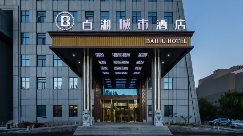 Daqing Baihu City Hotel in Daqing