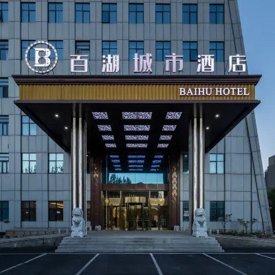 Daqing Baihu City Hotel Hotels near Dorbod Mongolia Library