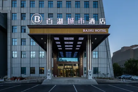 Daqing Baihu City Hotel