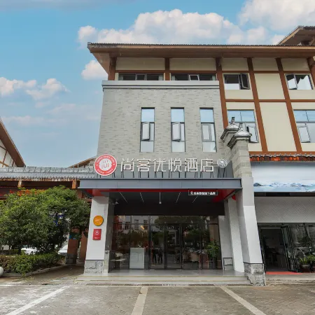 Shankee Coffee Style Hotel (Ninghua Qichezhan)