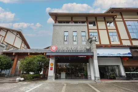 Shankee Coffee Style Hotel (Ninghua Qichezhan) Отели рядом с достопримечательностью «Ninghuawanxing Square»