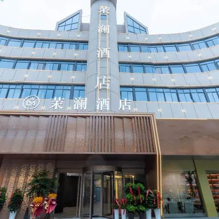 Ningguo Molan Hotel