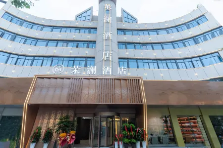 Ningguo Molan Hotel Отели рядом с достопримечательностью «Ningguo Nanshan Park»