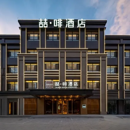 James Joyce Coffetel Hotel (Chifeng High-Speed Railway Station)