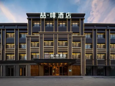 James Joyce Coffetel Hotel (Chifeng High-Speed Railway Station) Отели рядом с достопримечательностью «Юнъюань Площадь»