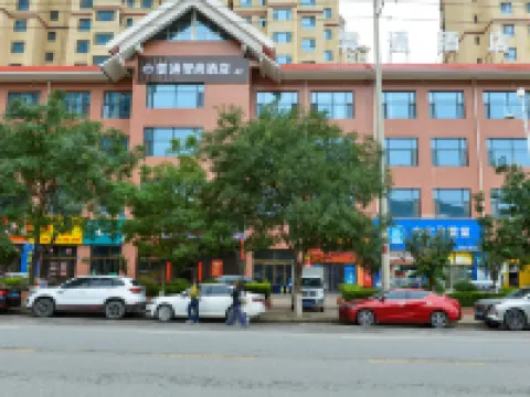 会寧雲通智尚ホテル（兆烽嘉園） 会寧のホテル