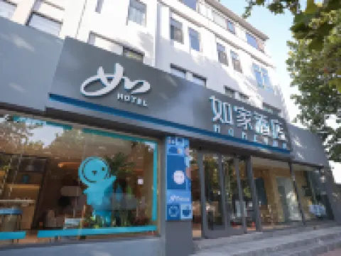 Homeinn · neo (Cangzhou Suning Shuohuang North Station) فنادق في سونينغ