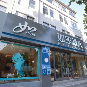 Homeinn · neo (Cangzhou Suning Shuohuang North Station)