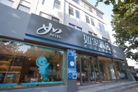 Homeinn · neo (Cangzhou Suning Shuohuang North Station) Отели в г. Сунин