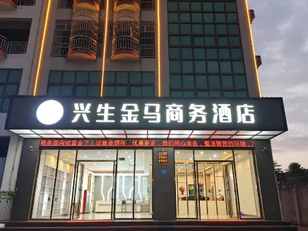 Xingsheng Jinma Business Hotel (Renmin Hospital Branch)