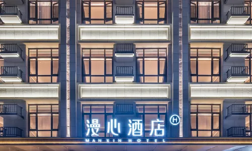 Yuncheng North Station Xueyuan Road Manxin Hotel