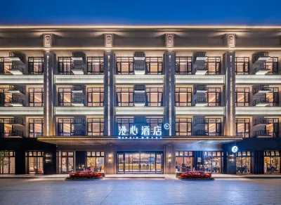 Yuncheng North Station Xueyuan Road Manxin Hotel Hotels near Yuncheng Child Normal College