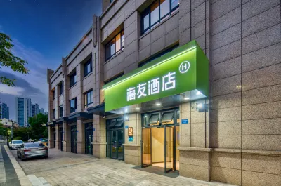 Hi Inn Hotel (Hangzhou Xiaoshan Renmin Square) Hotels in Hangzhou