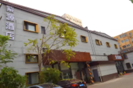 Ziyuan  Hotel Hotels in Princess Tomb and Wanshou Road Commercial Area