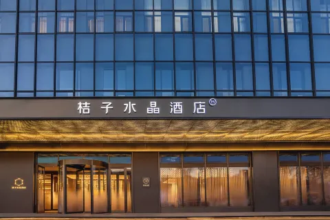 Crystal Orange Hotel Anshan Baicheng Railway Station