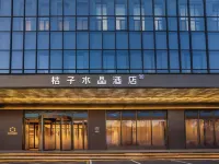 Crystal Orange Anshan Railway Station Suning Plaza Hotels near Yongle Park