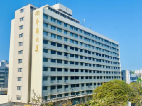 โรงแรมชาวจีนโพ้นทะเล ซานโถว (สวนเล็ก ซานโถว ถนนหลงหยานใต้ สาขา) โรงแรมใกล้เวทีงิ้วเหล่ามากง