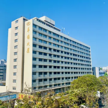Shantou Overseas Chinese Hotel (Shantou Small Park Longyan South Road Branch)