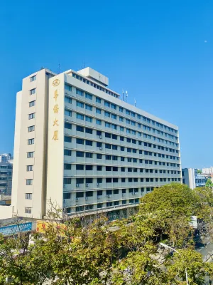 Overseas Chinese Mansion Hotel (Shantou China Travel Service Bufeng Lotus Shop) Hotel in zona Sea Viewing Veranda