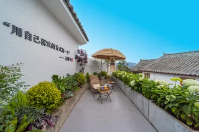 Pomegranate Homestay