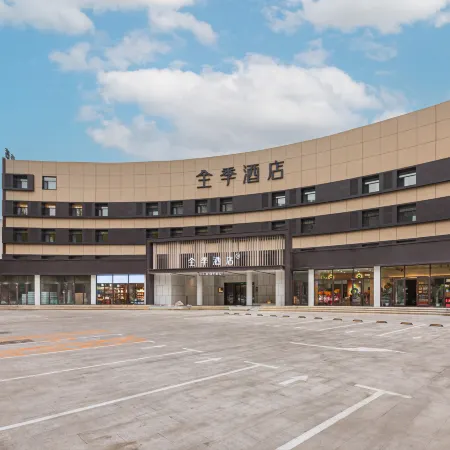 JI Hotel (Baotou Gangtie Dajie Wanda Plaza)