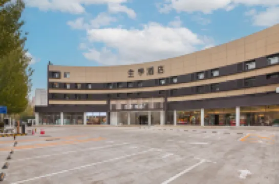 โรงแรม JI (กังเถี่ยต้าเจีย หวั่นต้า พลาซ่า เปาโถว)