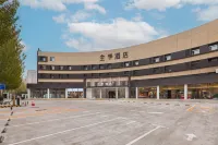 JI Hotel (Baotou Gangtie Dajie Wanda Plaza) Hôtels à : Baotou