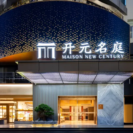 Maison New Century Hotel Yueqing Wenzhou