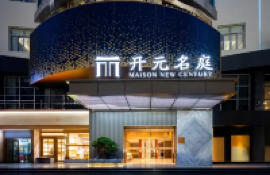 Maison New Century Hotel Yueqing Wenzhou - parking