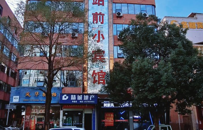 Half Sugar E-sports Hotel (Ji'an Railway Station)