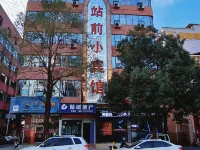 Half Sugar E-sports Hotel (Ji'an Railway Station) Hotels in Ji'an