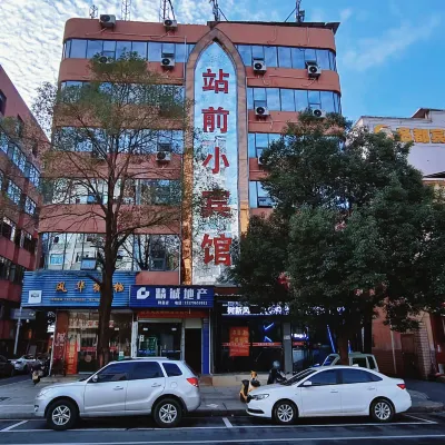 Half Sugar E-sports Hotel (Ji'an Railway Station) Hotels in de buurt van Jinggangshan University