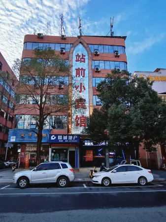 Half Sugar E-sports Hotel (Ji'an Railway Station)