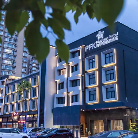 Xianju Perfect Designer Hotel (Shenxianju Bayberry Wuyue Square Branch)